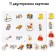 Speech therapy game "Logogogorodok. Automation of sounds c, s, s "