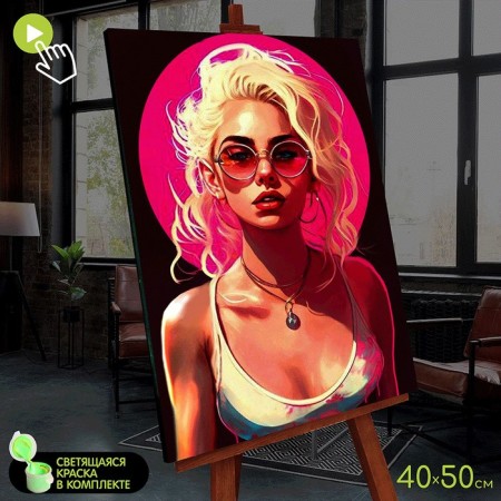 Picture on numbers with luminous paint, 40 × 50 cm "Attractive blonde" 21 color