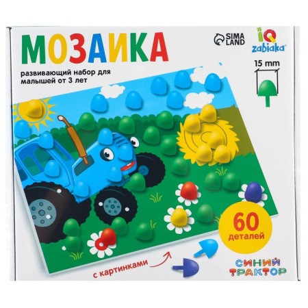 Children's Mosaic "Blue Tractor"-6