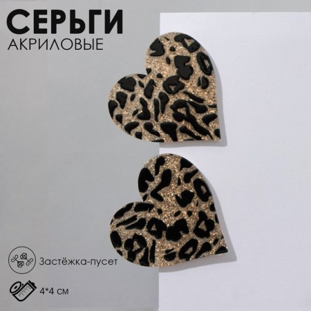 Acryl Earrings "Heart" Leopard, Golden-Cherry Color