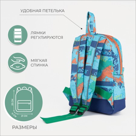 Baby backpack on a zipper, an external pocket, a reflective strip, the color of turquoise-1