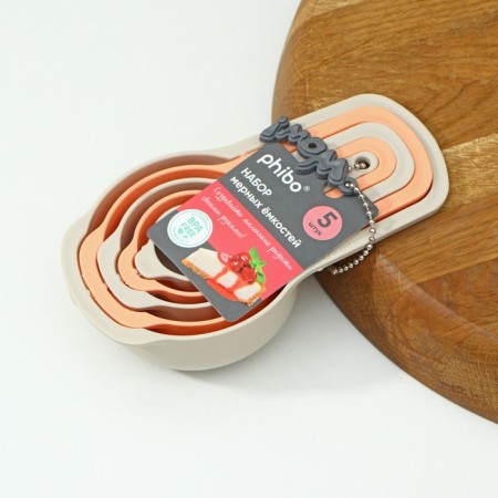 A set of measurements, 5pcs: 7.5; 15; 60; 85; 125 ml, beige color-3