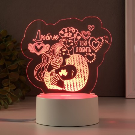 Светильник "Люблю тебя любить" LED RGB от сети RISALUX-2