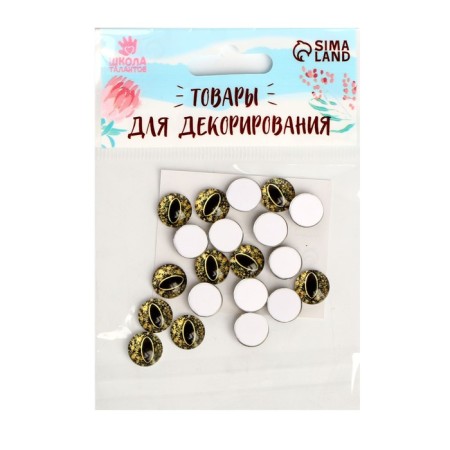 Eyes, set 20 pcs., Size: 1 cm-1