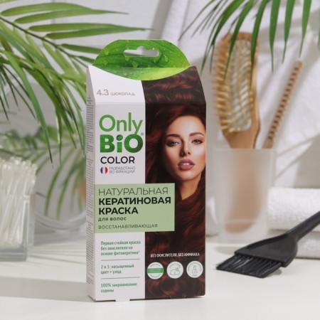 Hair dye keratin Only Bio Color Chocolate, 50 ml