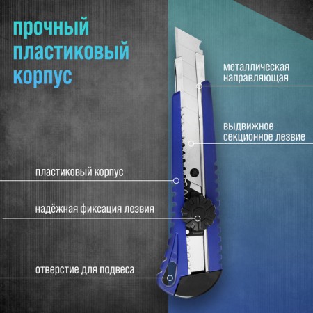 A universal tundra knife, a metal guide, a screw lock, 18 mm-3