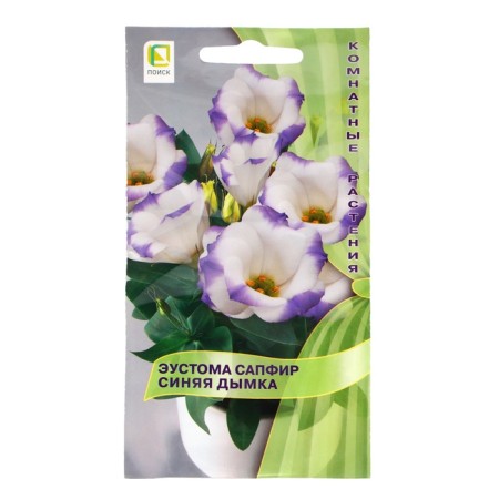 Eustoma flowers "Sapphire Blue Smoke", 5 pcs