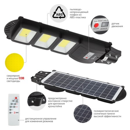 Console lamp era on a sunny battery with a motion sensor of theip65, 60W, 1100lm, 5000k, black-9