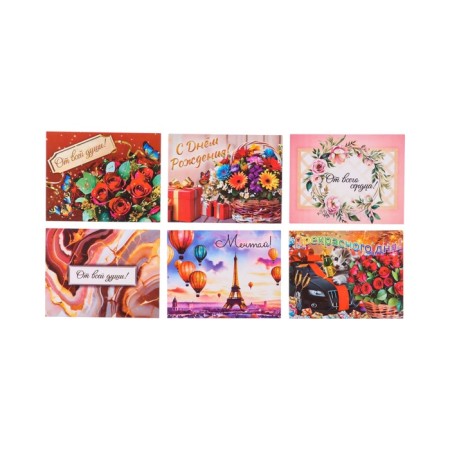 Set of mini -opening "for all occasions - 2!" 18 pieces, 7 x 9 cm-1