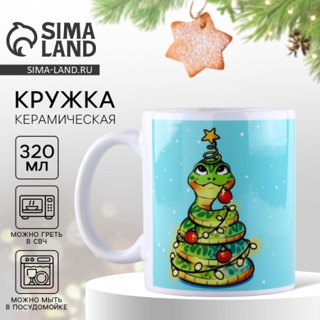 New Year's ceramic mug “Svet”, 320 ml, blue color