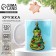 New Year's ceramic mug “Svet”, 320 ml, blue color