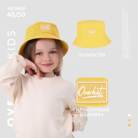 Panama children's for a boy yellow color, rr 48-50-1
