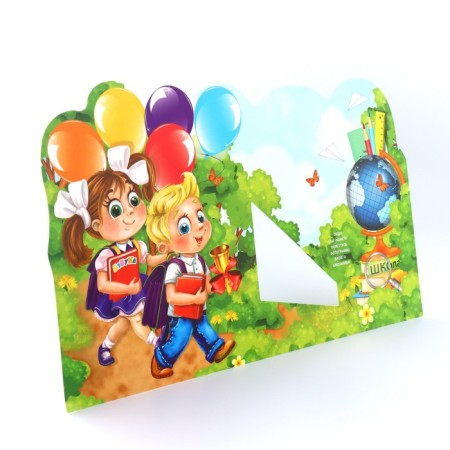 Graduation diploma for graduation "On the end of the first class", 350 g/sq.m-5