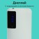 External battery Luazon PB-04, 7500 mAh, 3 USB, 2 A, display, flashlight, white