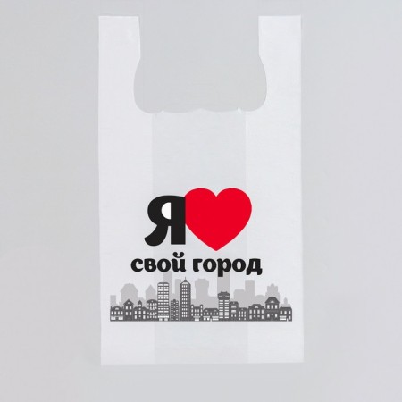 T -shirt package, polyethylene "I love the city", white 26 x 48 cm, 13 μm