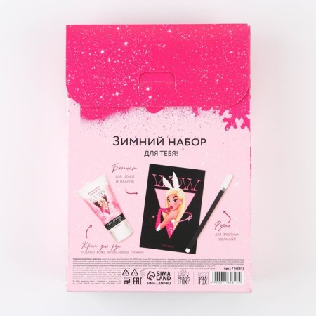 Gift New Year's set of “Success in the New Year”: A5 notebook, 48 sheets, handle and hand cream-9