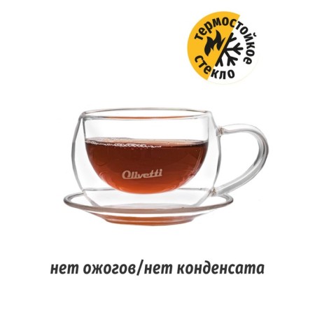 Tea couple with double walls Olivetti DWC21, 2 pcs, 180 ml-2