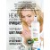 Foam for washing "instant radiance of the skin", 150 ml