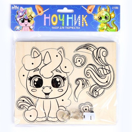 DIY wooden nightlight with a “pony” with application-3