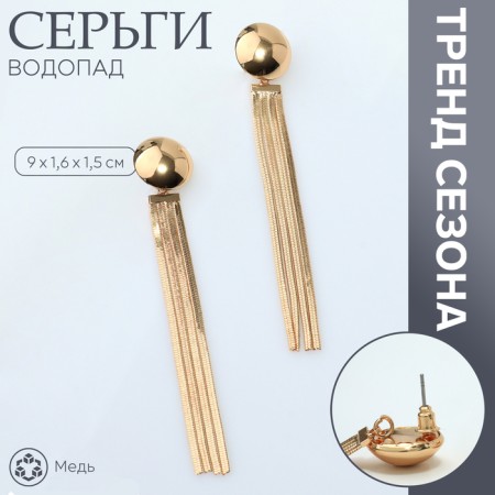 Hanging earrings "Waterfall" 4 threads mini, color gold