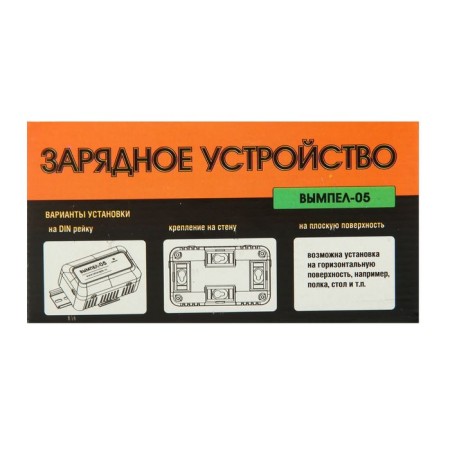 Vimpel-05 battery charger, automatic, 1.2 a, 12 V, for all types of batteries-6