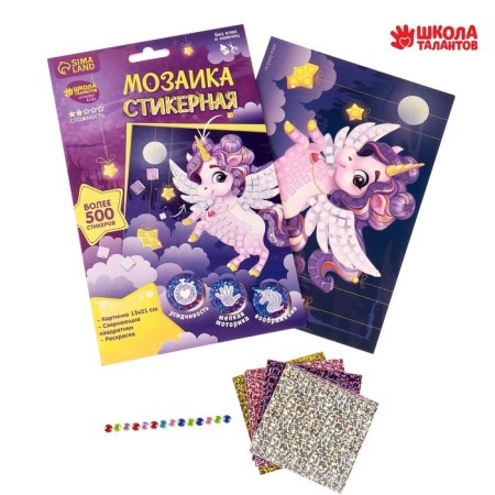 Mosaic Sticky "Magic Unicorn", EVA stickers + rhinestones-2