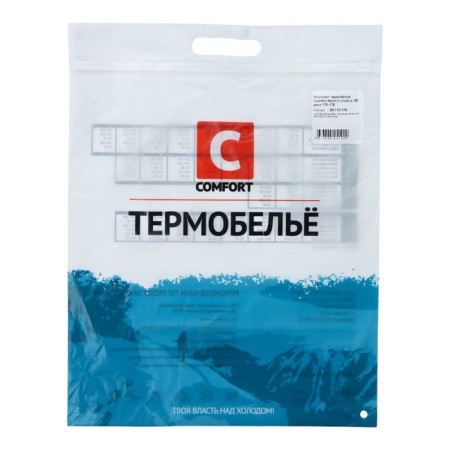 The thermal underwear set is somfort nord (1 layer), size 50, height 170-176-7
