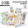 Chancellery set "Antiquity": 5 items