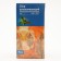 Sunbing collection, 20 packet filter of 1.5 g
