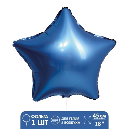 Foil ball 18 "Star blue", satin