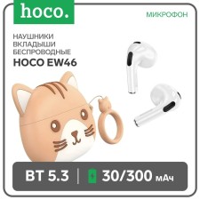 Hoco EW46 TWS headphones, wireless, inserts, BT5.3, 30/300 mAh, microphone, brown