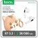 Hoco EW46 TWS headphones, wireless, inserts, BT5.3, 30/300 mAh, microphone, brown