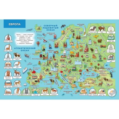My first encyclopedia with stickers. Atlas of the world. Shekhtman V.-2