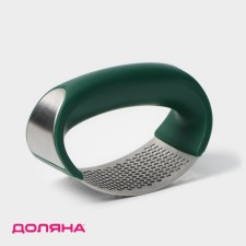 The press for the garlic of the “Esiralda” shares, stainless steel, green color