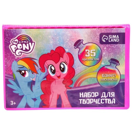 Set for creativity, 35 items, My Little Pony-4
