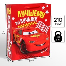 Gift package 