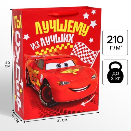 Gift package "Happy Birthday!" 31x40x11 cm, packaging, cars