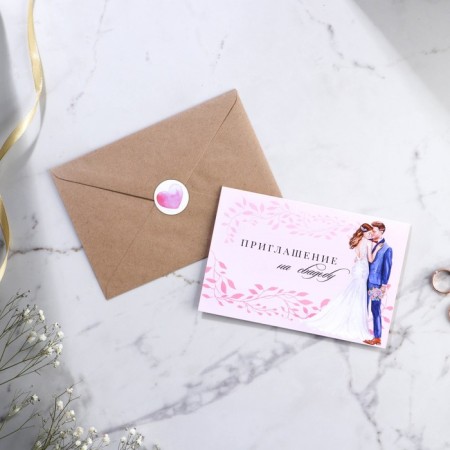 A wedding invitation in the craft envelope "Pink"-1