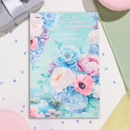 Birthday card!" Glitter, Congrev, Blue Background, 19x29 cm-1
