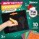 The training tablet "Magnetic drawing", 714 holes, the color is black