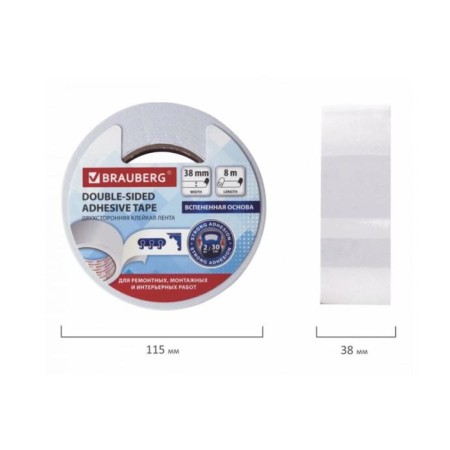 Bilauberg 606426 Bilateral tape, polypropylene base, 90 μm, 38 mm x 25 m 25 m-2