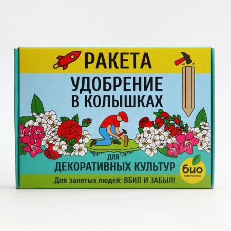 Fertilizer in the pegs "rocket", for decorative crops, 400 g-6