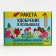 Fertilizer in the pegs "rocket", for decorative crops, 400 g