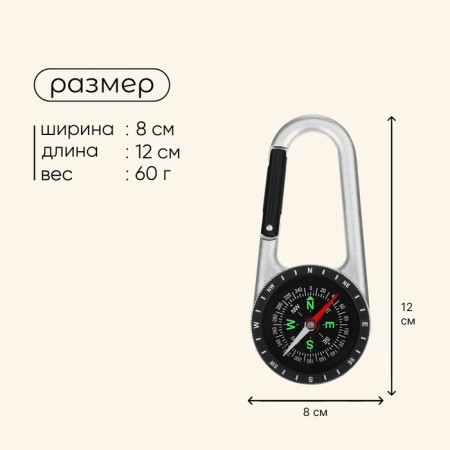 Compass Maclay DC40T, liquid-2
