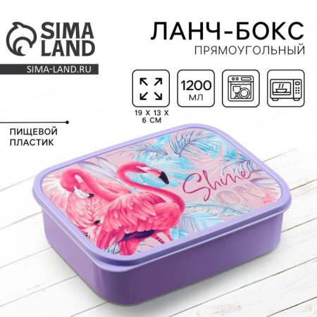 SHINE LANCH BOOKS SHINE ON, 1.2 L