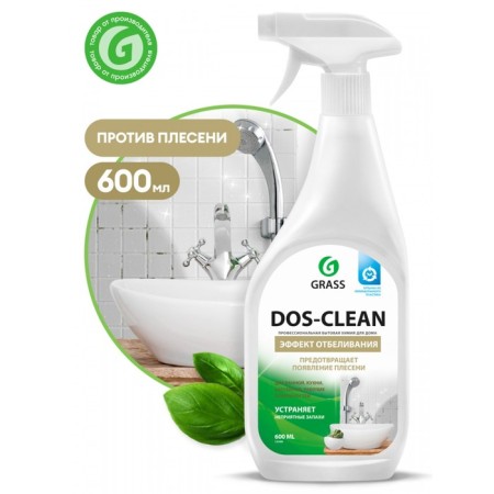 Grass DOS-Clean cleaning product, spray, universal, 600 ml