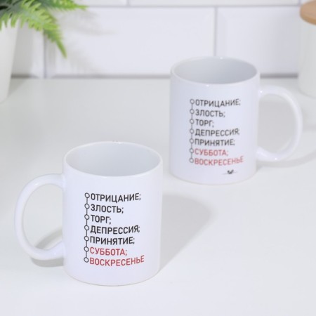 Sublimation mug "denial", with application