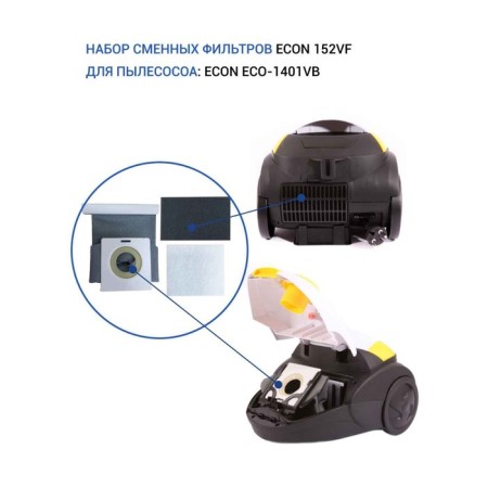 ECON 152VF filter for bag vacuum cleaner: ECO-1401VB-1
