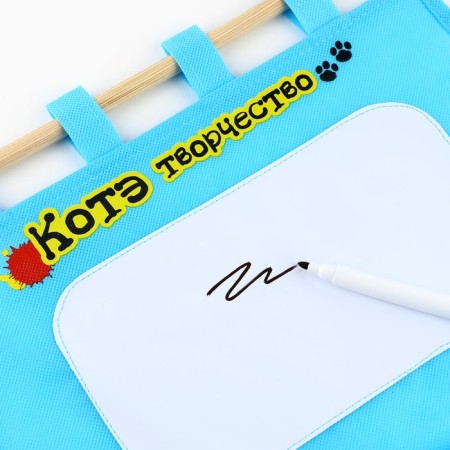 Organizer for storing things on a wall with a board for the notes "Kote Creativity", 2 departments-2