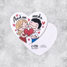 Valentine 